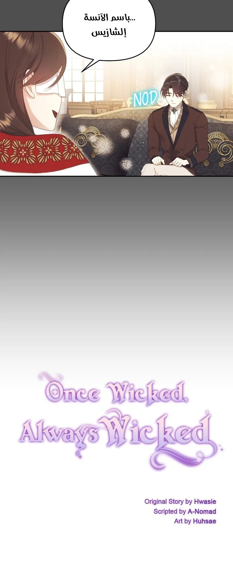 Once Wicked, Always Wicked - 32