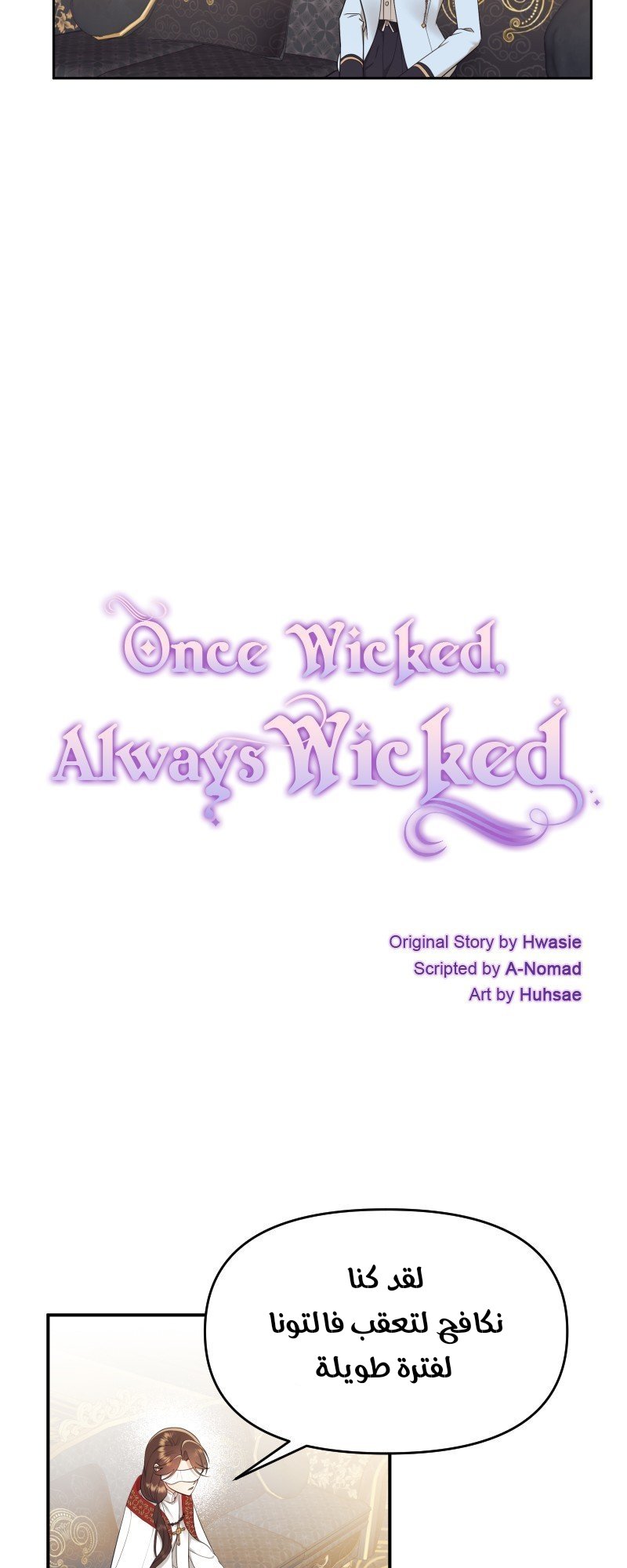 Once Wicked, Always Wicked - 31