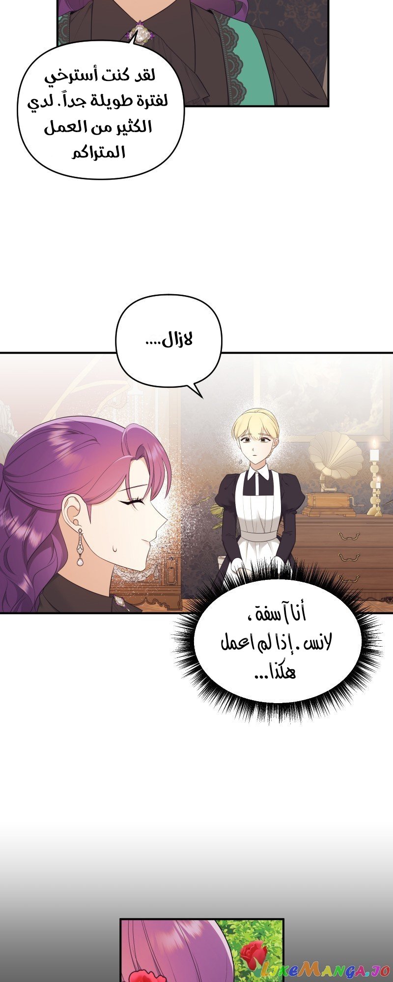 Once Wicked, Always Wicked - 31