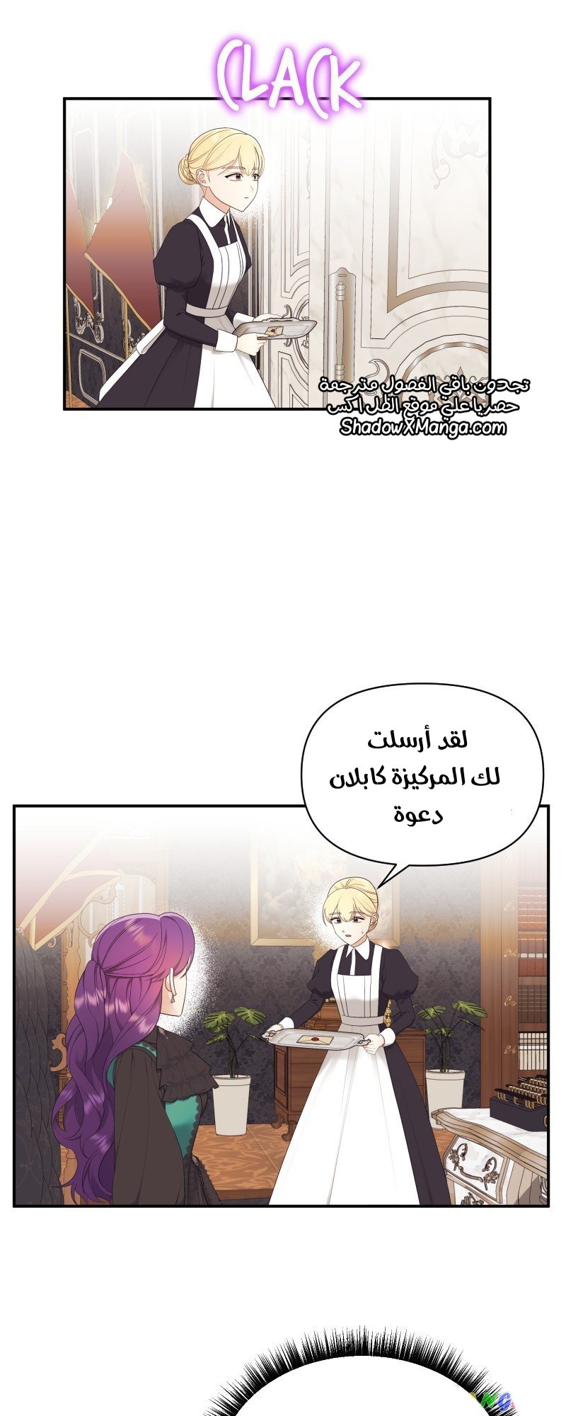 Once Wicked, Always Wicked - 31