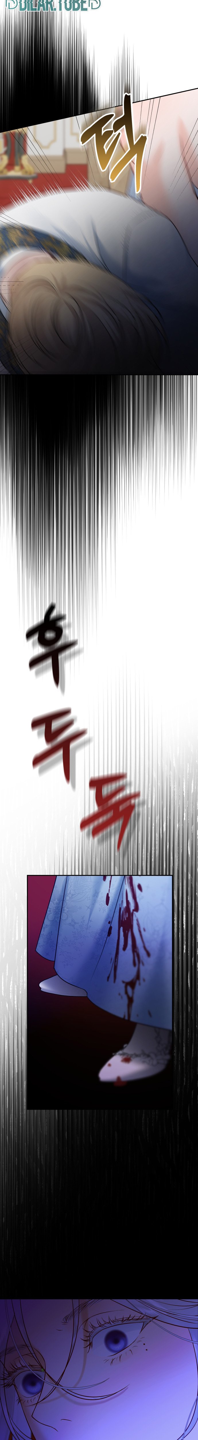 Dear My Liar - 2