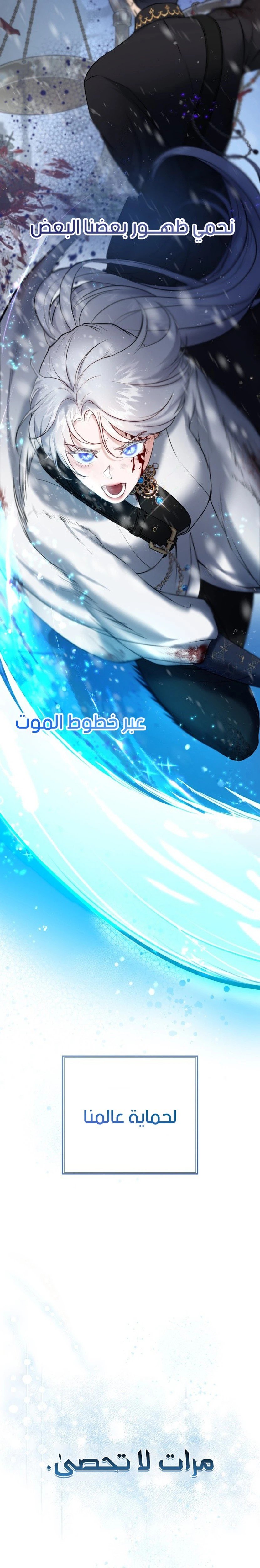 Dear My Liar - 1
