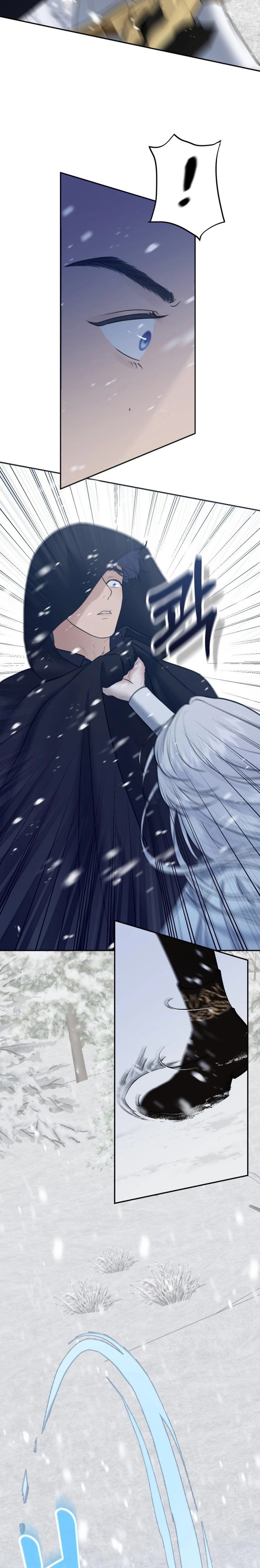 Dear My Liar - 1
