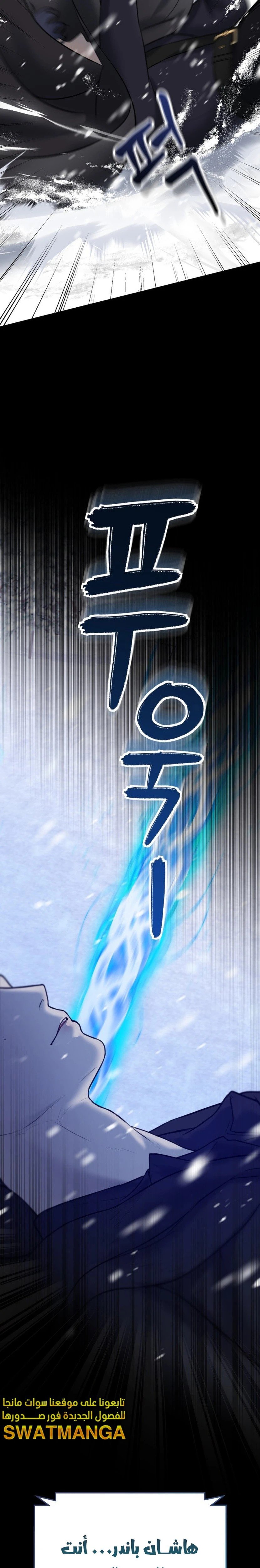Dear My Liar - 1