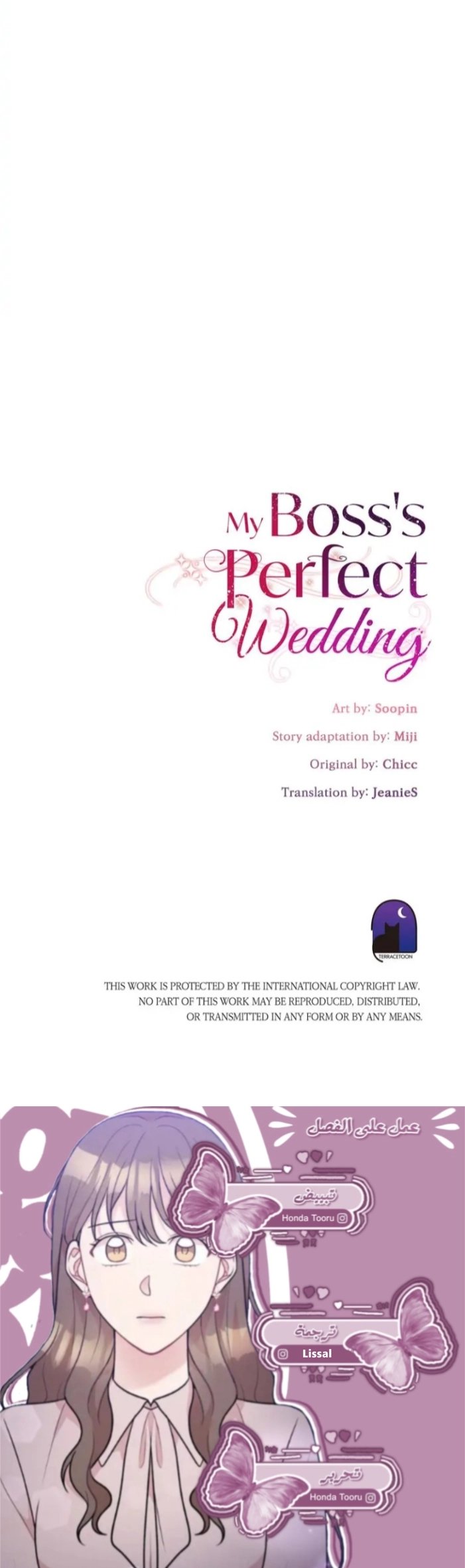 Perfect Wedding - 20