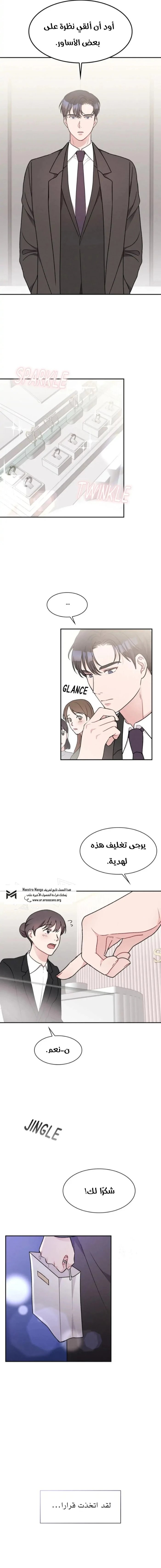 Perfect Wedding - 18