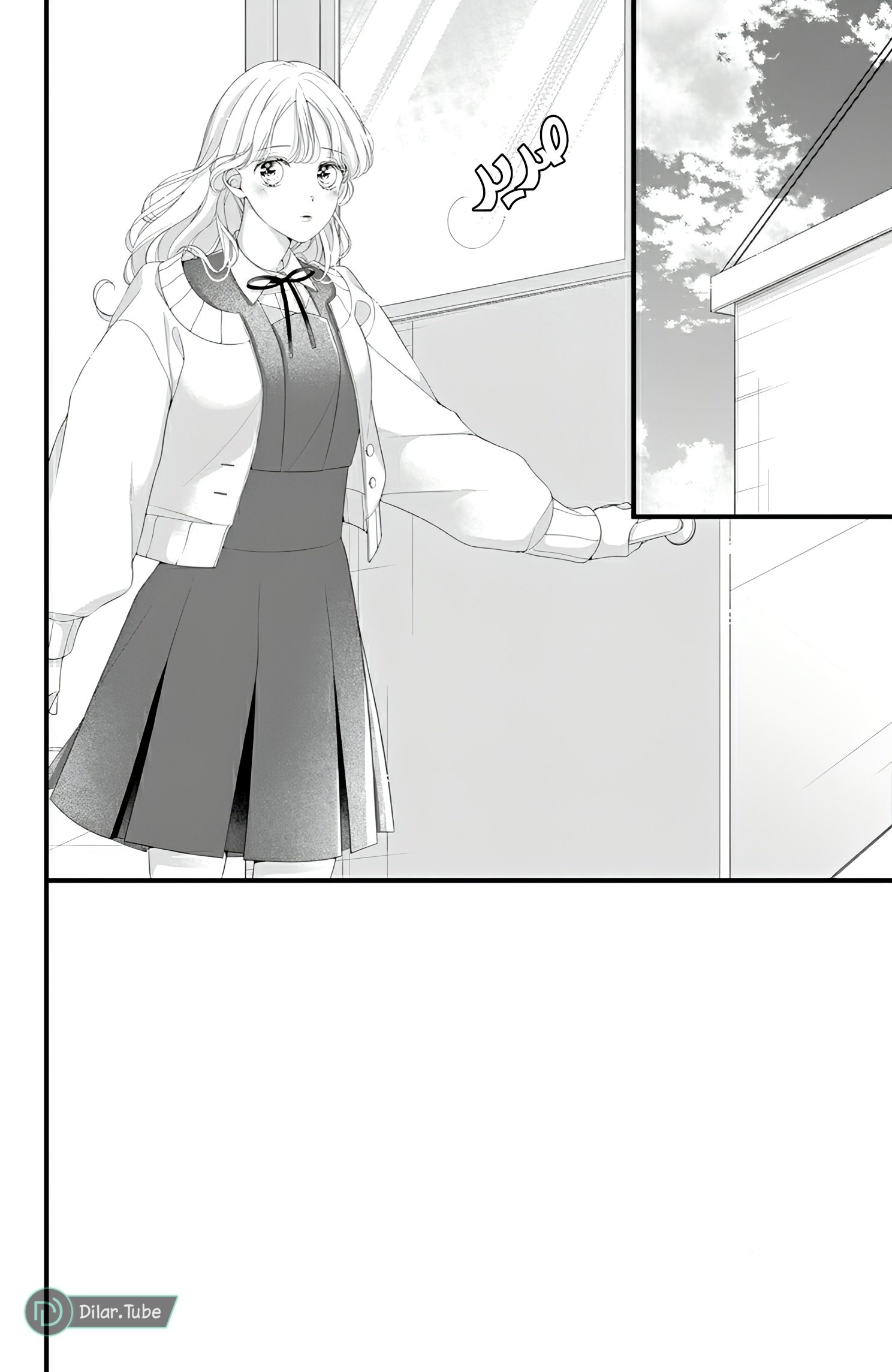 Ienai Koi wa Kiss Iro - 8