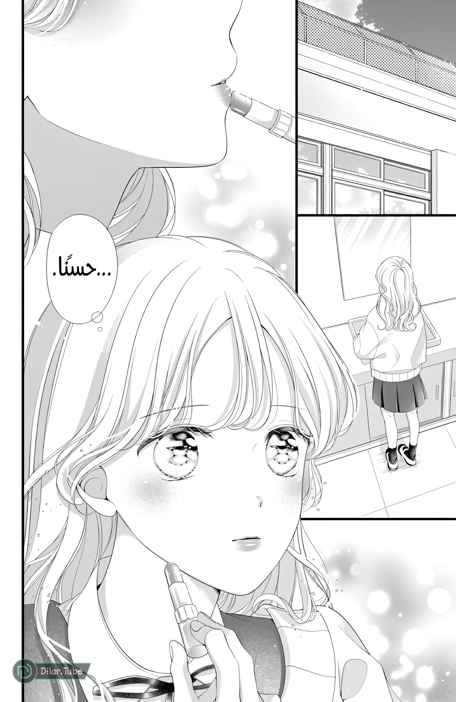 Ienai Koi wa Kiss Iro - 8