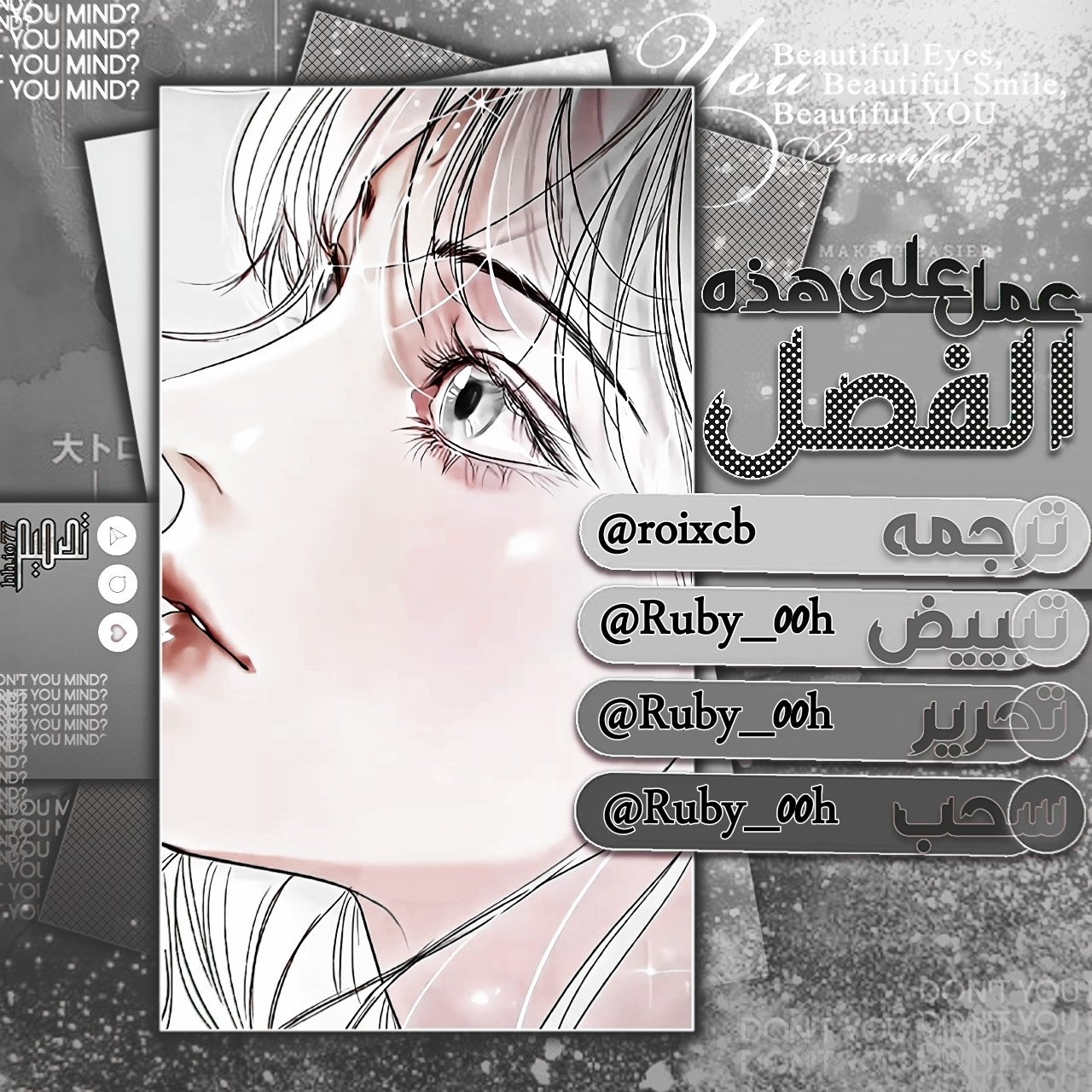 Ienai Koi wa Kiss Iro - 7