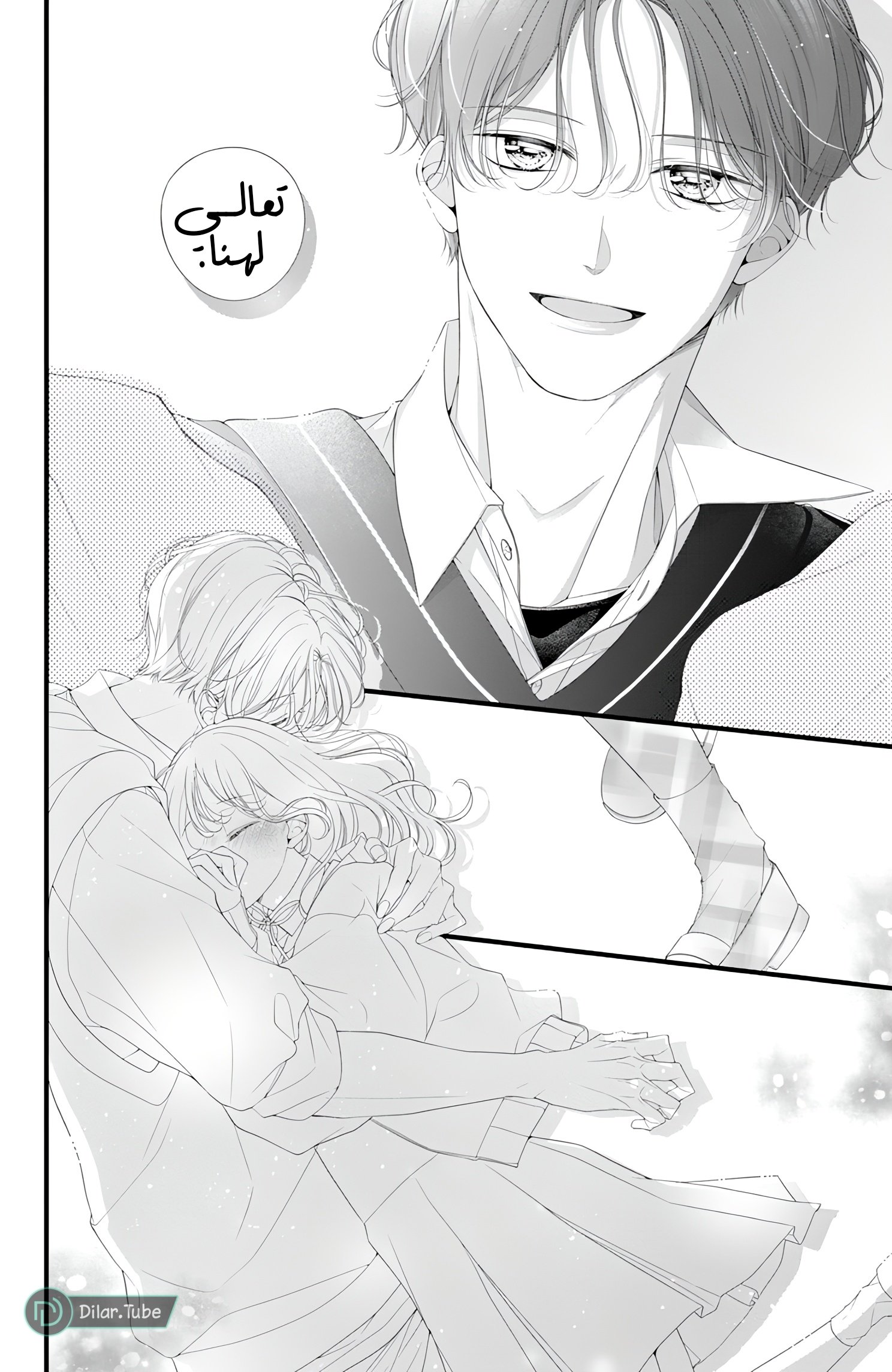 Ienai Koi wa Kiss Iro - 7