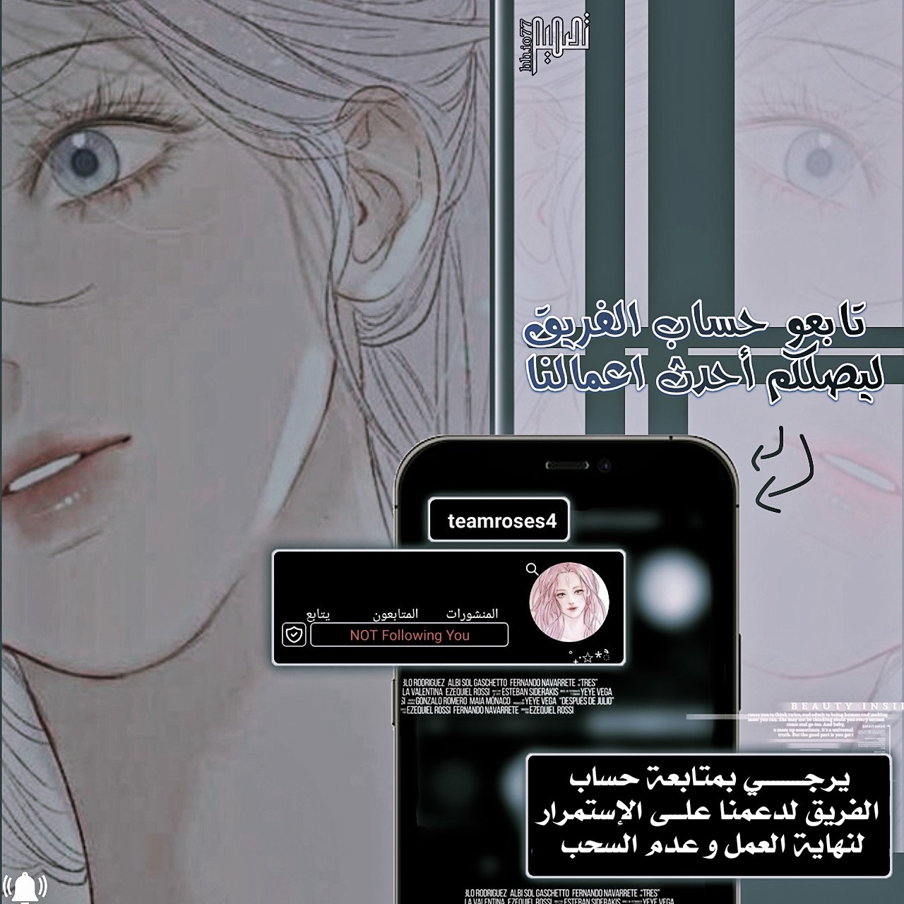 Ienai Koi wa Kiss Iro - 7