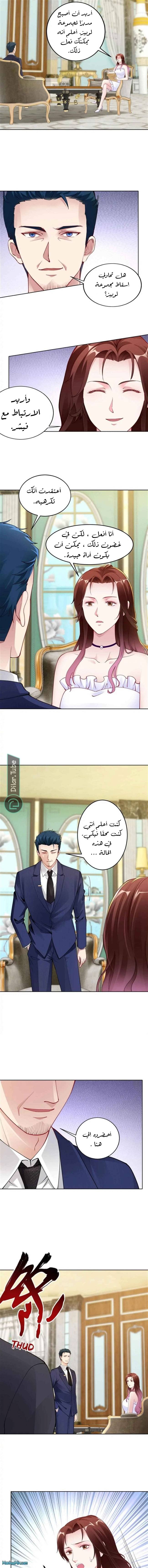 Ms social butterfly - 37