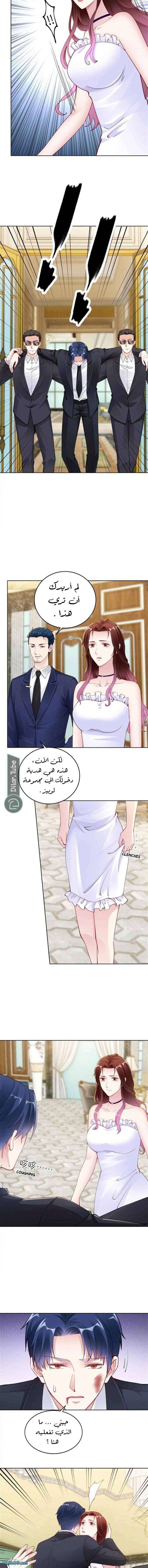 Ms social butterfly - 37