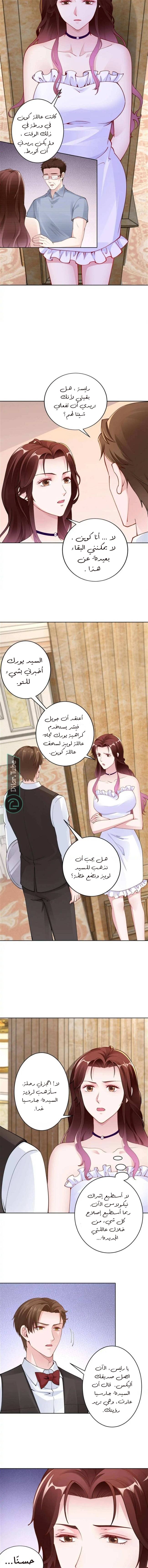 Ms social butterfly - 35