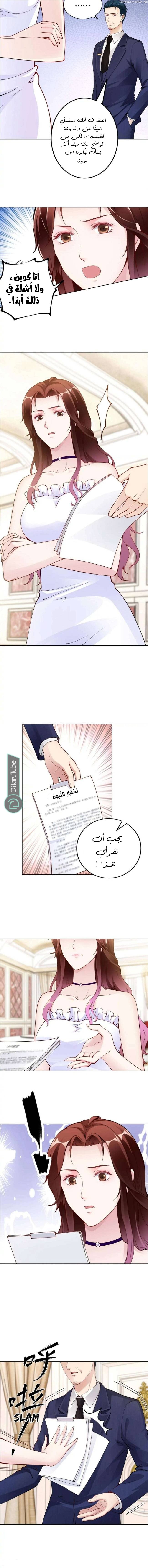 Ms social butterfly - 34