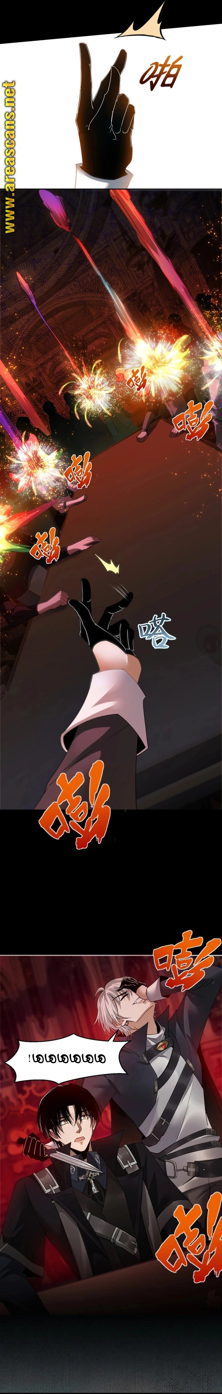 The Strongest Devil Returns as a Rookie - 5