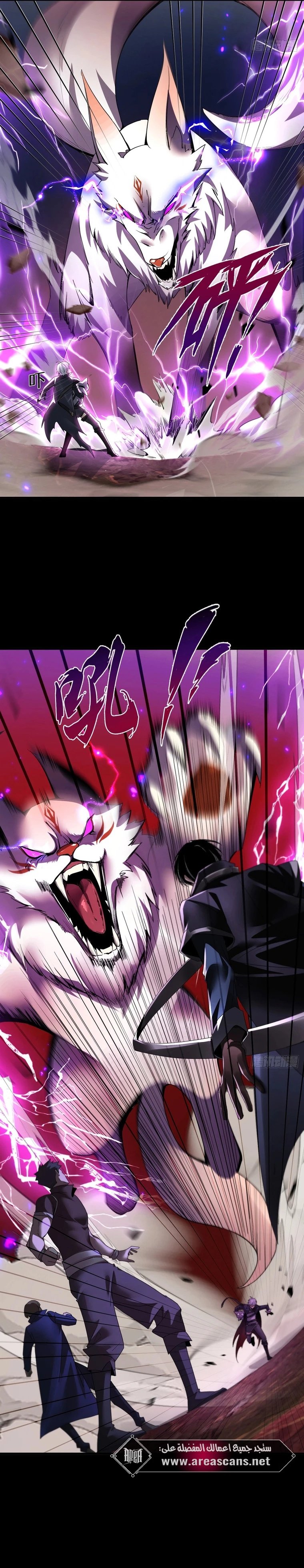 The Strongest Devil Returns as a Rookie - 5