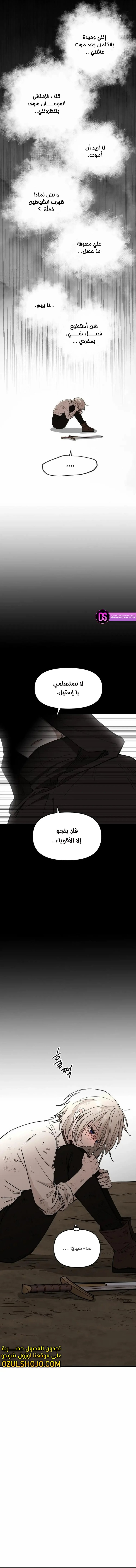 The Golden World to You - 3