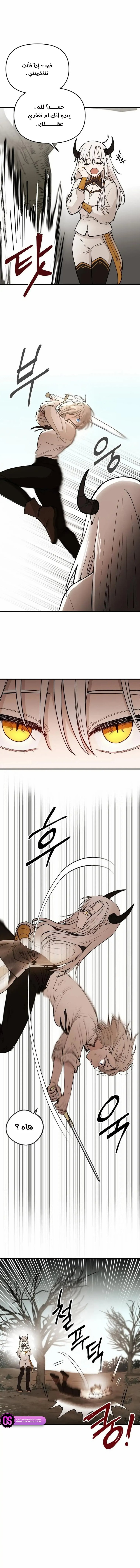 The Golden World to You - 3