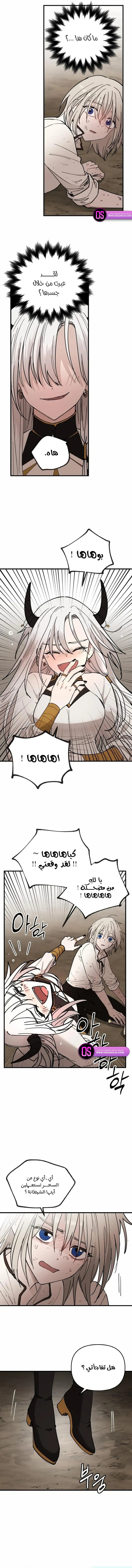 The Golden World to You - 3