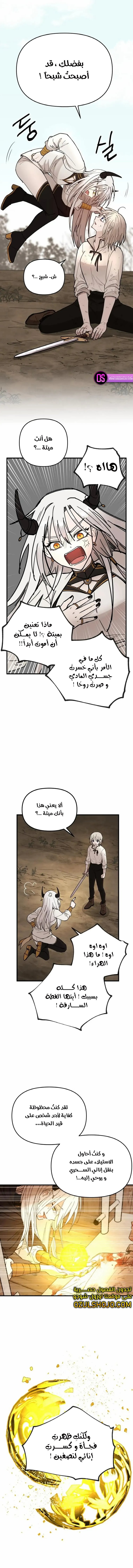 The Golden World to You - 3