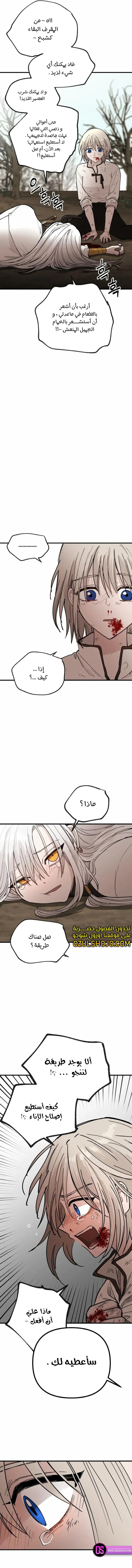 The Golden World to You - 3