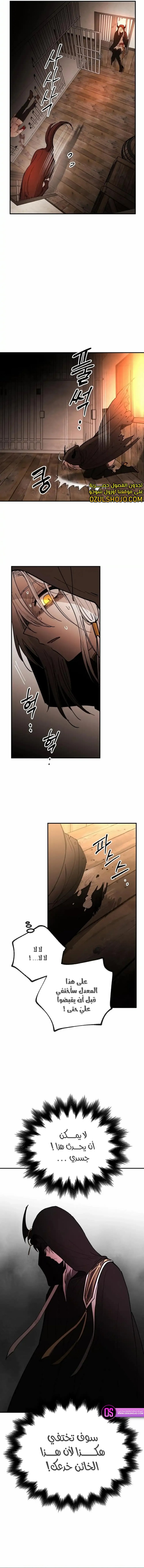 The Golden World to You - 2