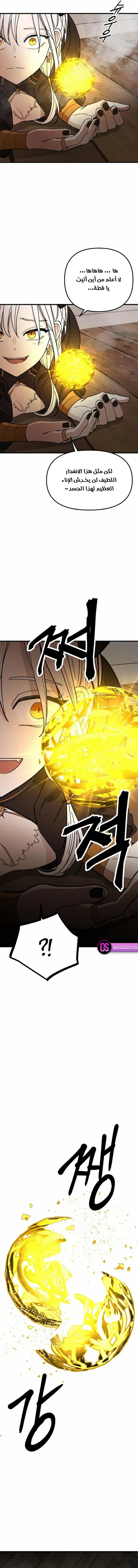 The Golden World to You - 2