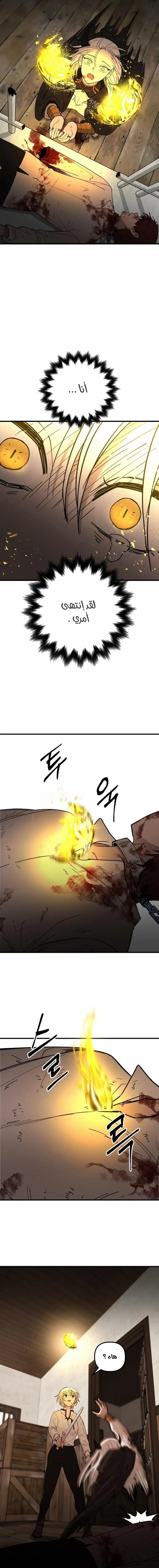 The Golden World to You - 2