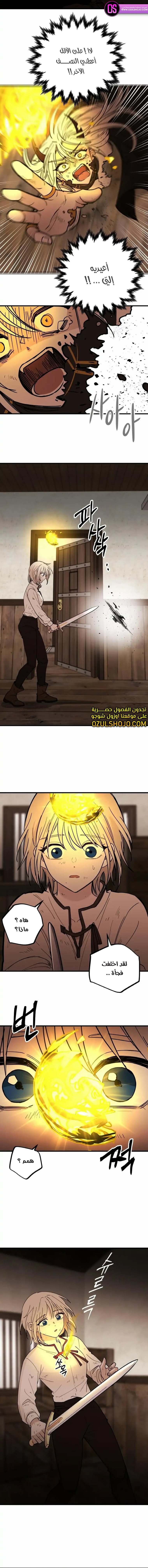 The Golden World to You - 2