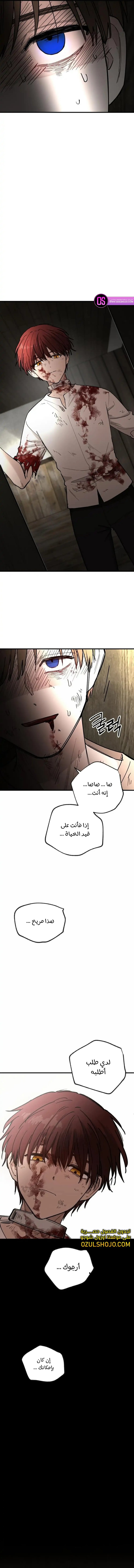 The Golden World to You - 2