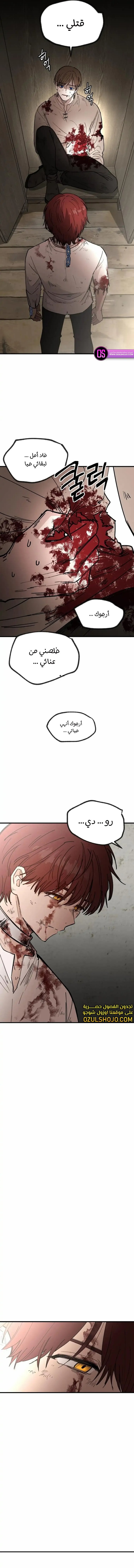 The Golden World to You - 2