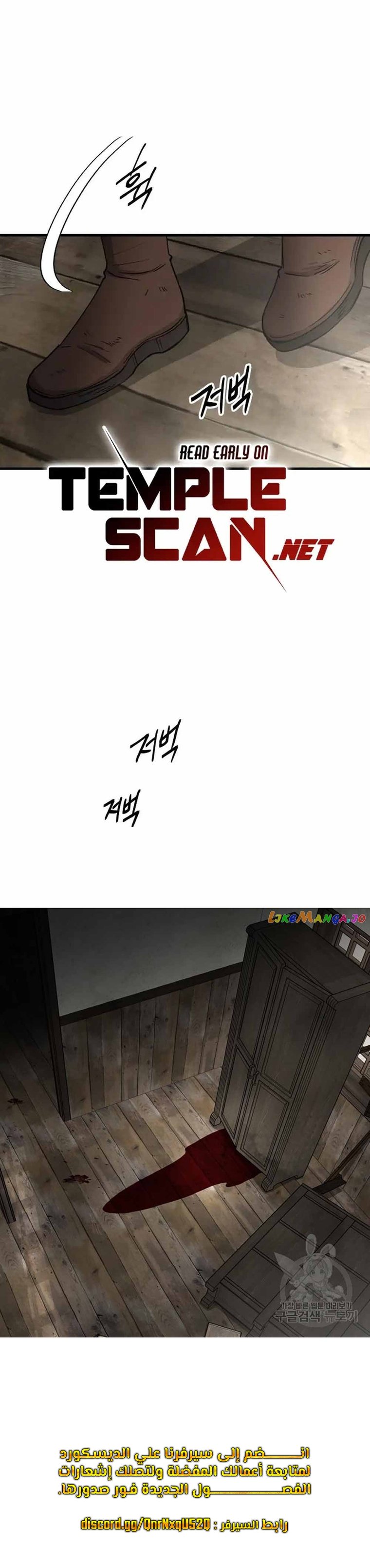 The Golden World to You - 2