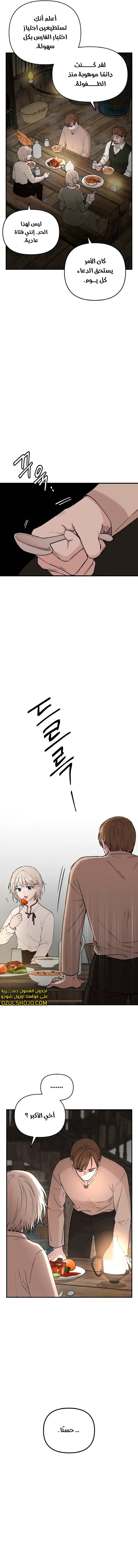 The Golden World to You - 1