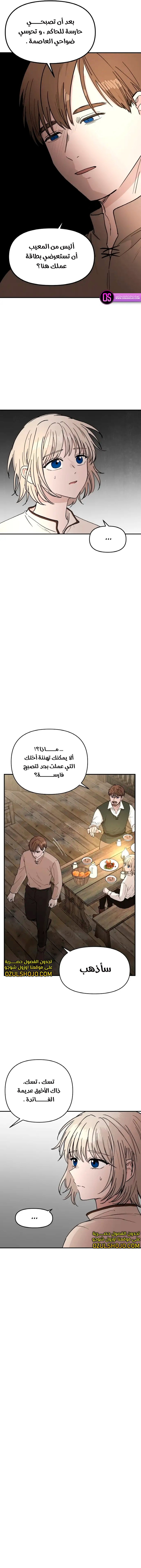 The Golden World to You - 1