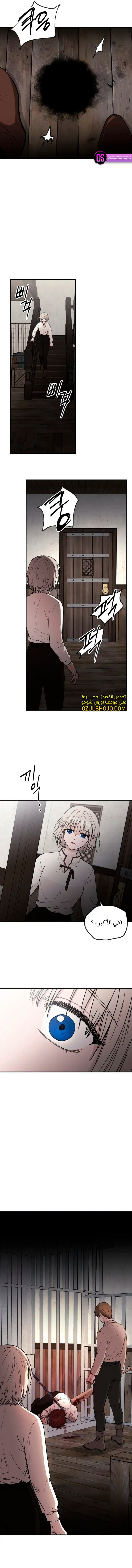 The Golden World to You - 1