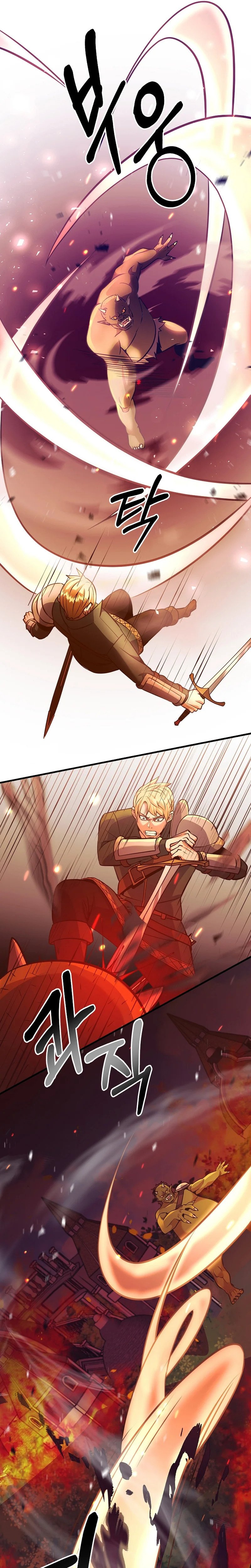 Became the Mad Emperor - 10