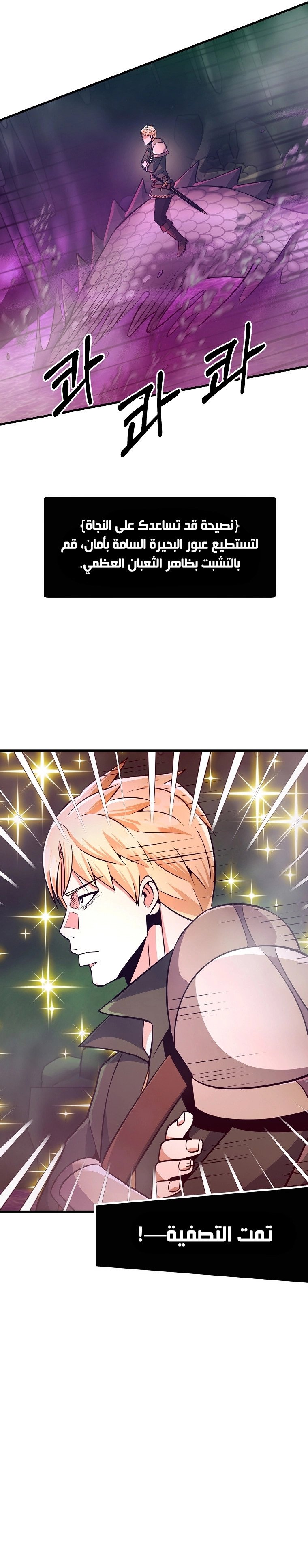 Became the Mad Emperor - 8