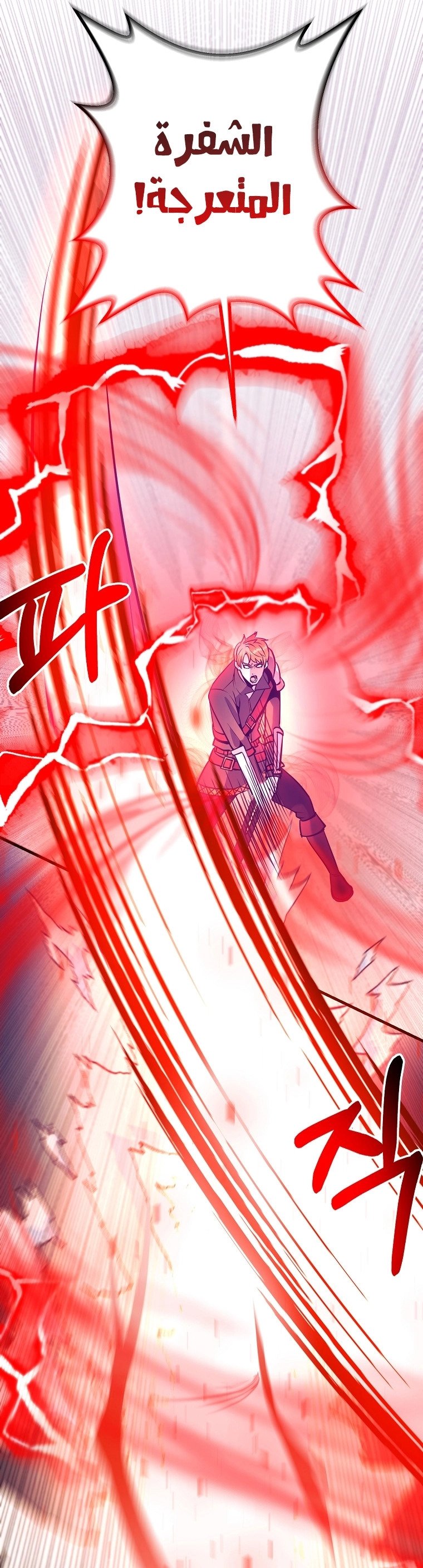 Became the Mad Emperor - 8