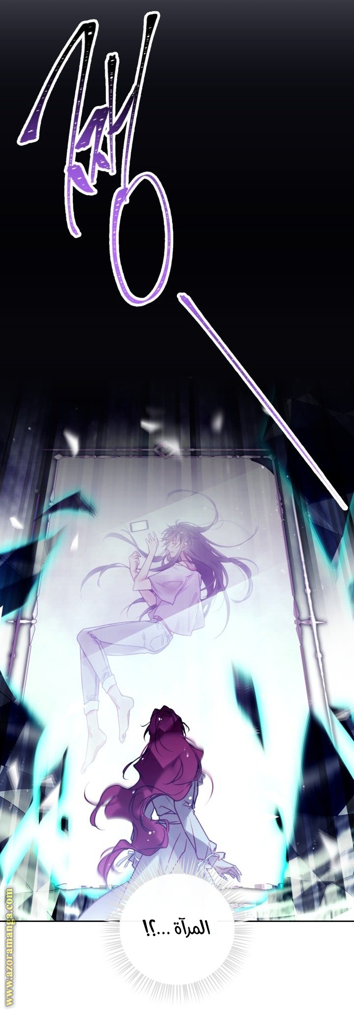 Death Is The Only Ending For The Villainess - 162