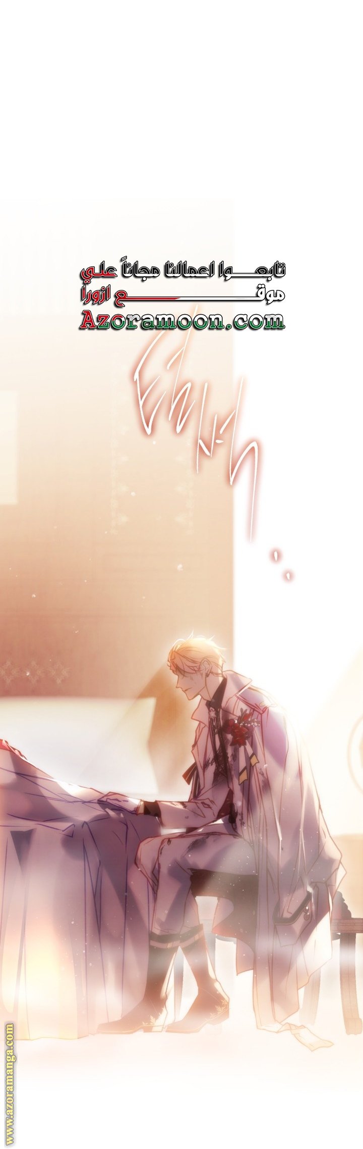Death Is The Only Ending For The Villainess - 160