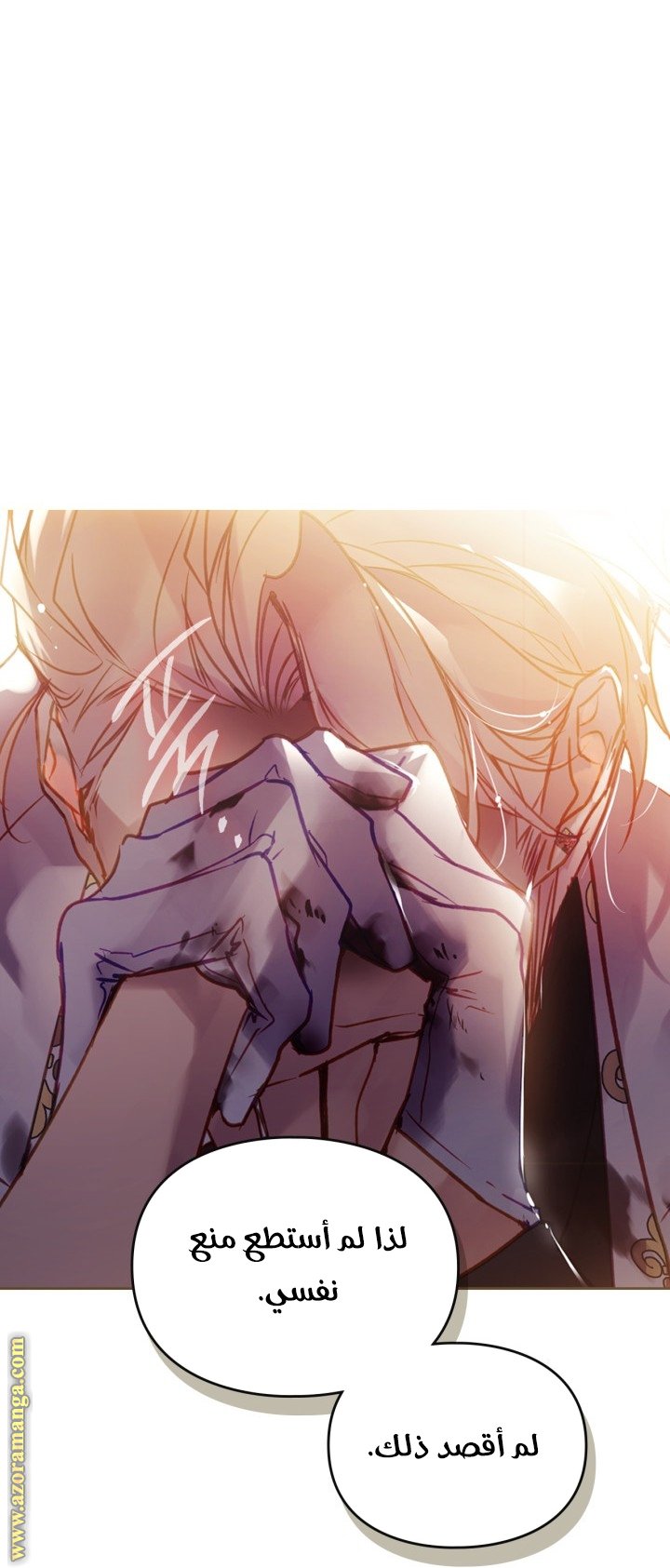 Death Is The Only Ending For The Villainess - 160