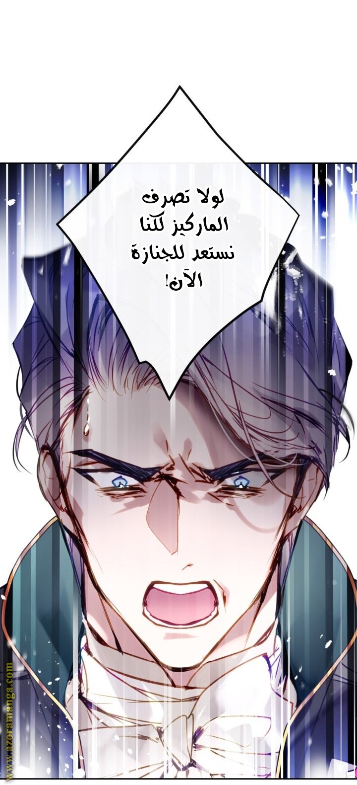 Death Is The Only Ending For The Villainess - 159