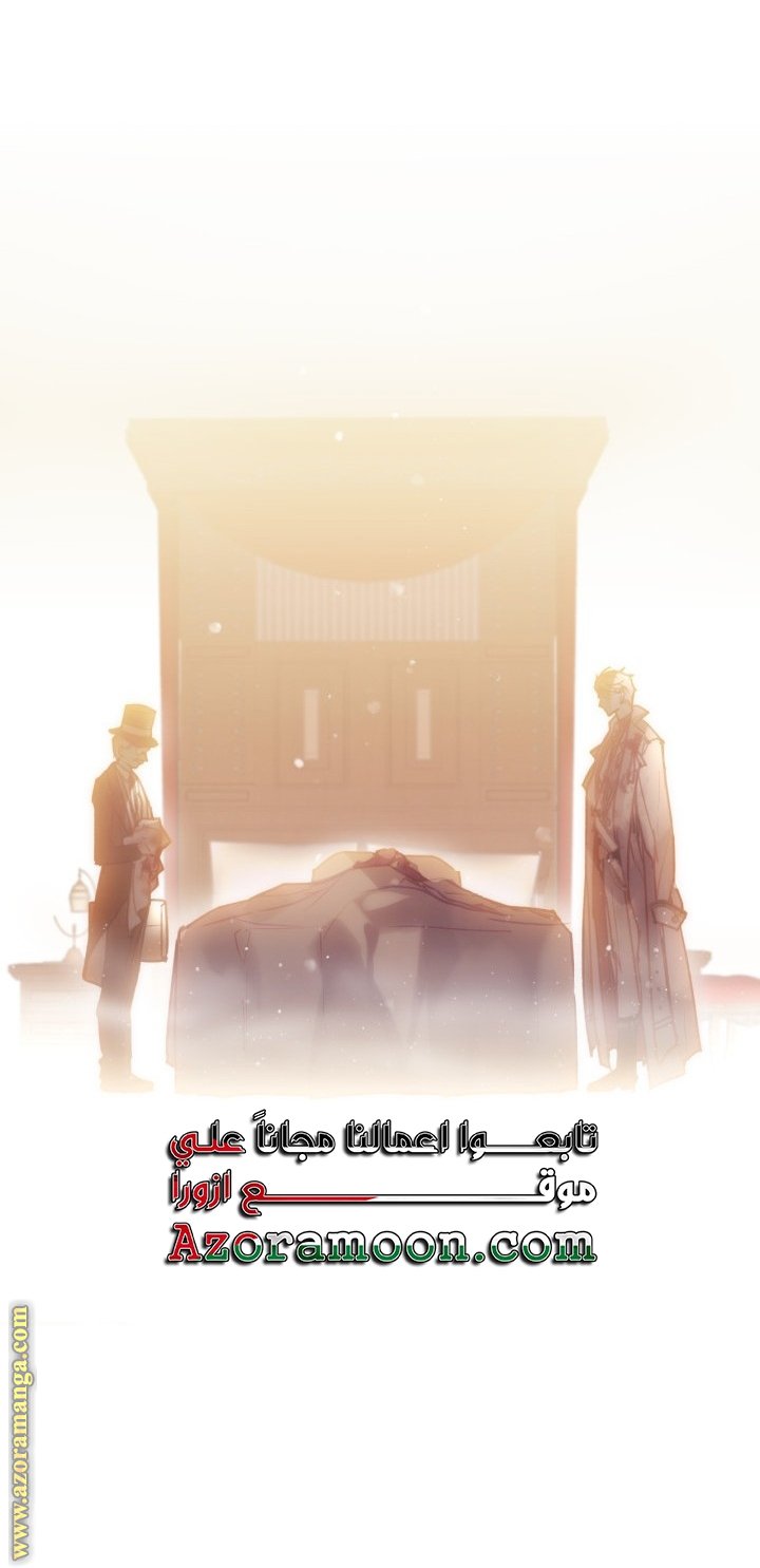 Death Is The Only Ending For The Villainess - 159