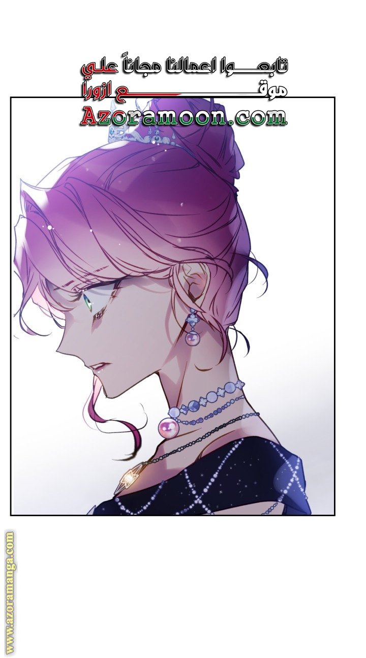 Death Is The Only Ending For The Villainess - 157