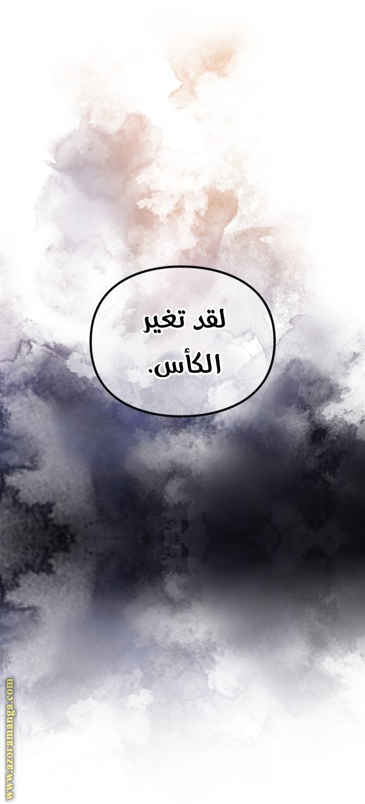 Death Is The Only Ending For The Villainess - 157