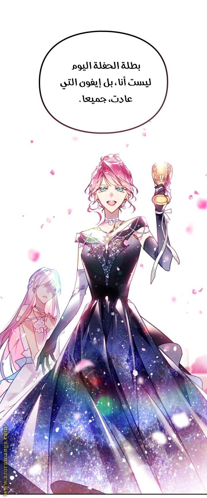 Death Is The Only Ending For The Villainess - 157