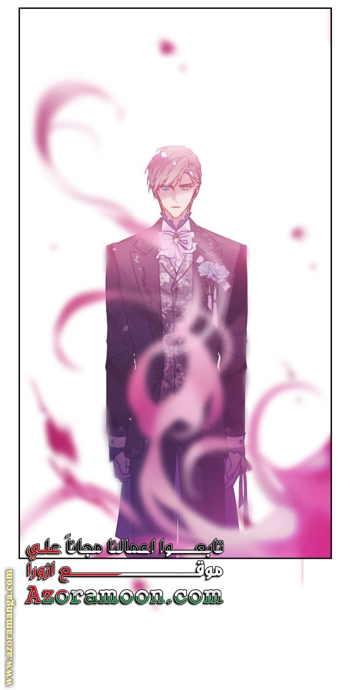 Death Is The Only Ending For The Villainess - 157