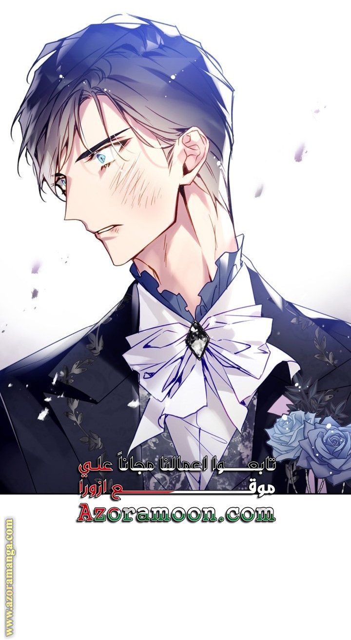 Death Is The Only Ending For The Villainess - 157