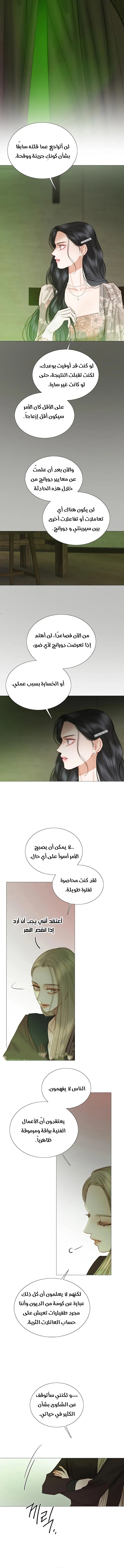 serena - 83
